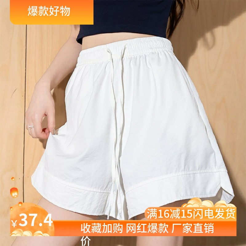 白色运动短裤女2025新款夏小个子高腰宽松外穿冰丝速干五分阔腿裤