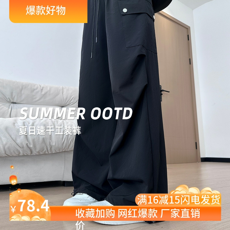 黑色速干工装裤女款2025新款夏薄款小个子冲锋美式运动直筒裤子