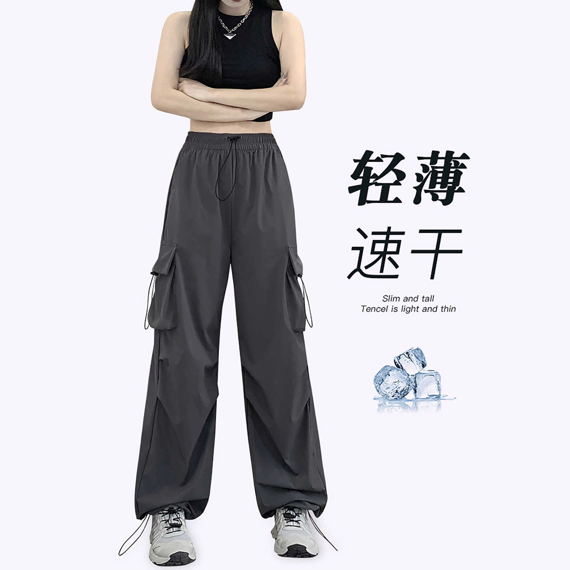 灰色速干工装裤女款2026新款夏季户外登山冲锋小个子冰丝运动裤子