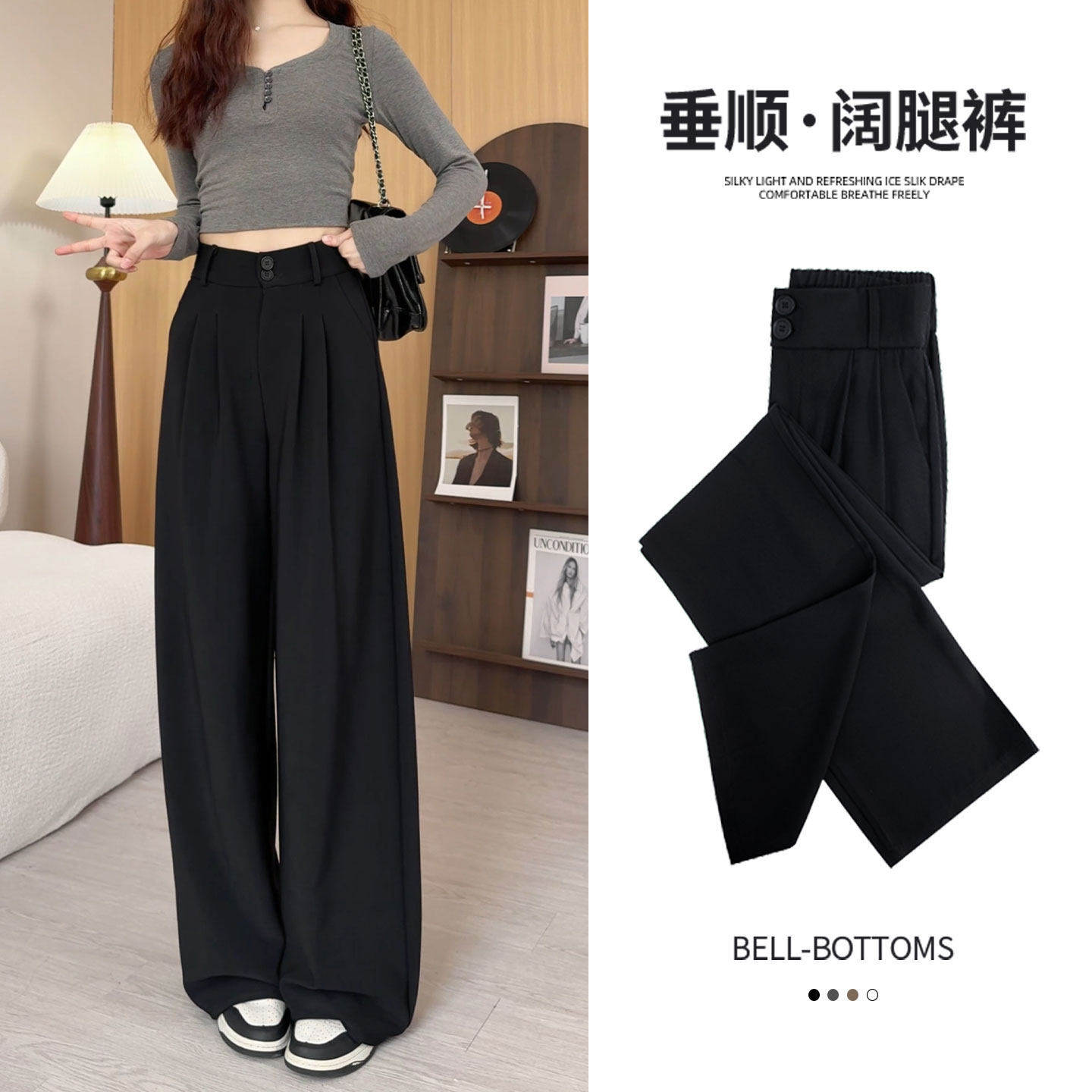 黑色西装裤女感垂感2026新款春秋加绒加厚直筒宽松休闲阔腿裤