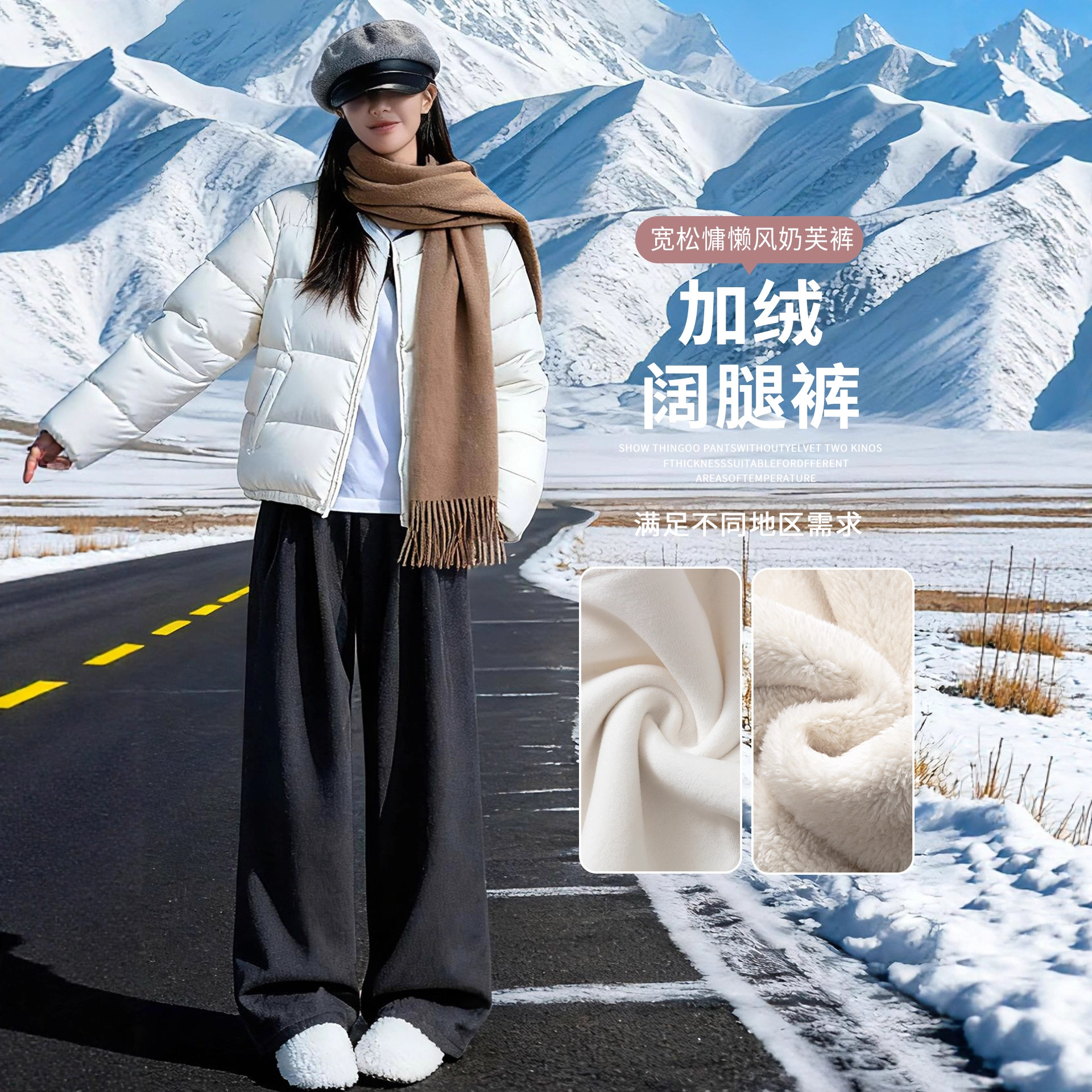 黑色加绒奶芙裤子女冬2025新款小个子加厚保暖棉裤休闲防风阔腿裤