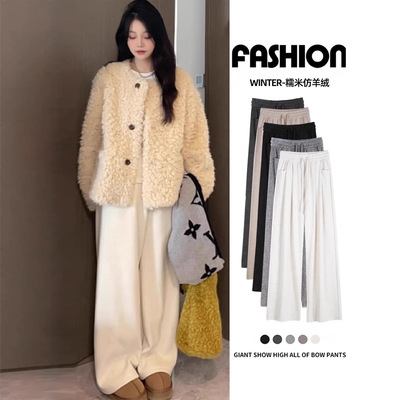白色加绒糯米裤女款2025新款冬加厚垂坠感软糯小个子窄版阔腿裤子