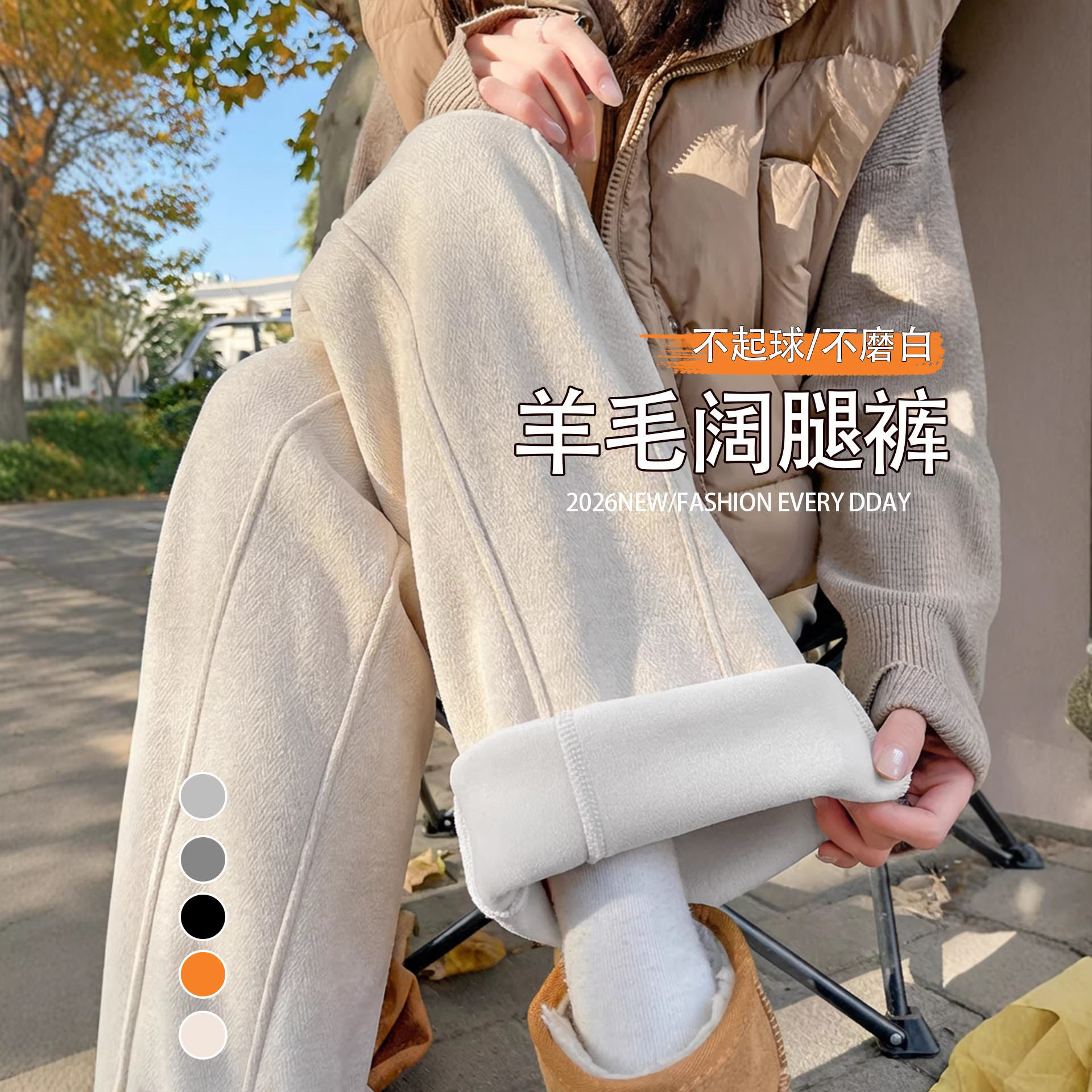 白色加绒毛呢裤子女秋冬加厚胖mm大码羊毛休闲弯刀窄版香蕉阔腿裤