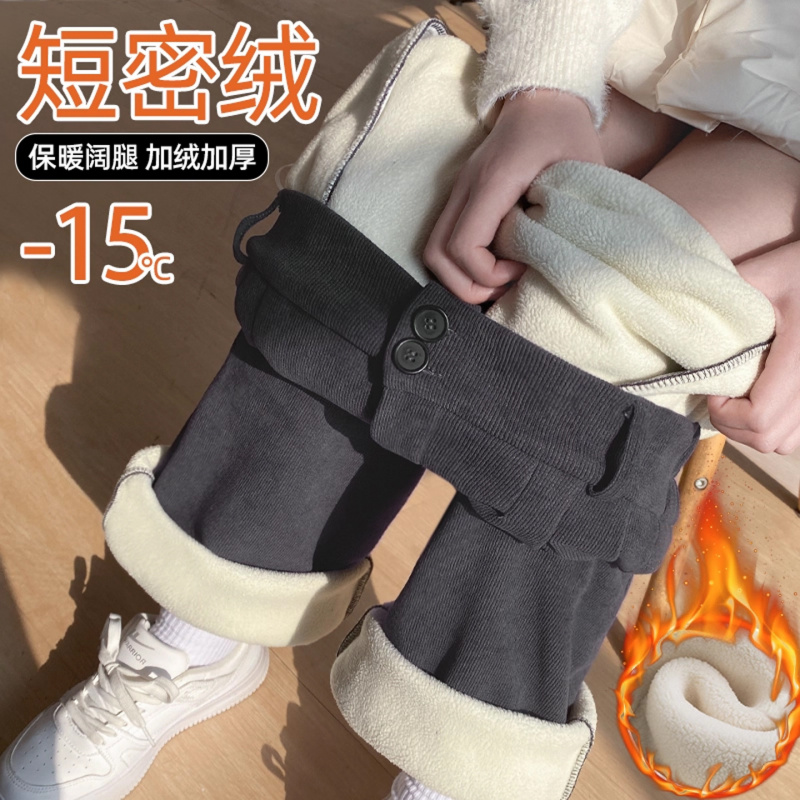 灯芯绒加绒阔腿裤女秋冬季羊羔绒加厚棉裤直筒宽松大码胖mm西装裤
