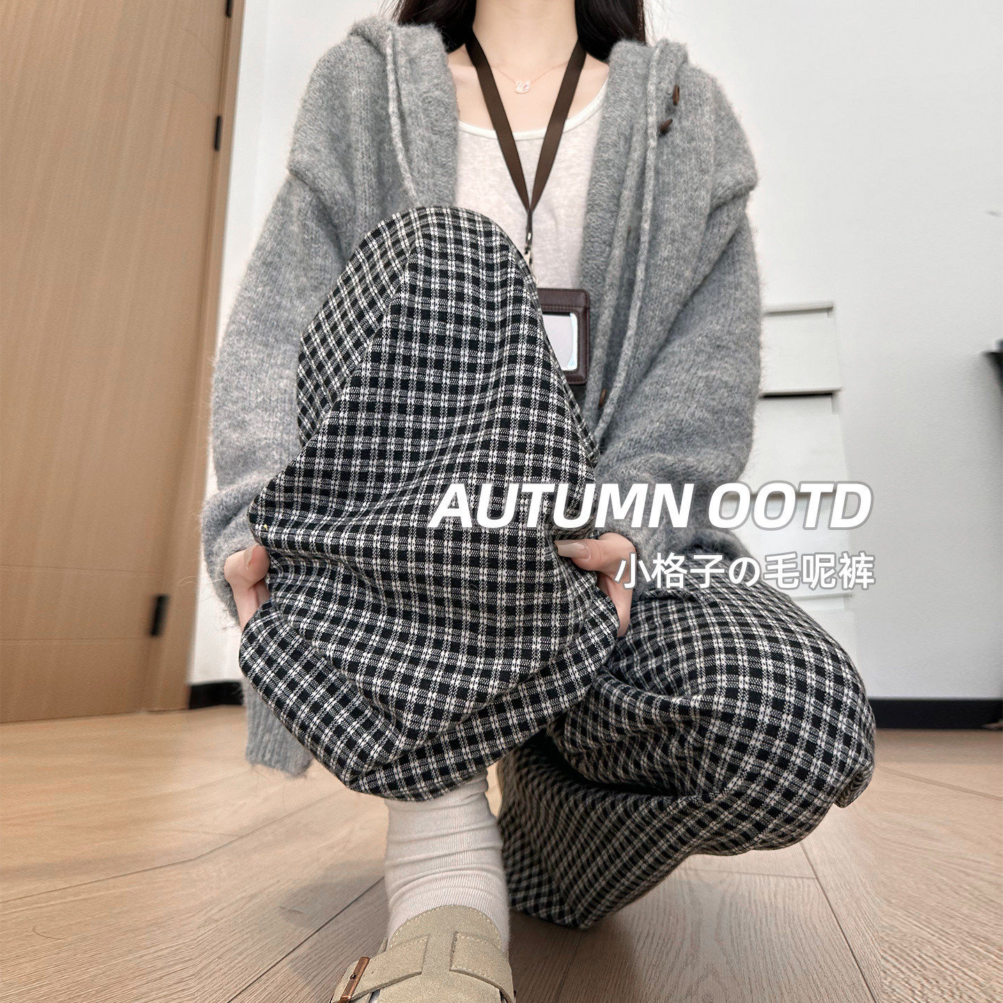 小个子格子裤子女宽松bf慵懒风2026新款秋季休闲直筒窄版阔腿裤子