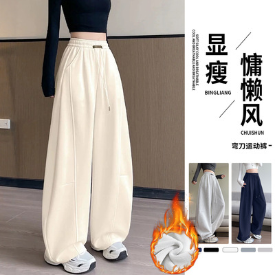白色加绒运动裤女冬2025新款小个子加厚休闲阔腿卫裤弯刀香蕉裤子
