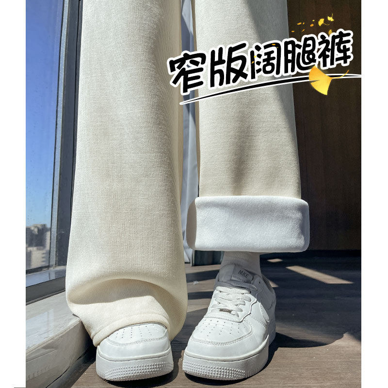 白色灯芯绒阔腿裤子女秋冬2026新款垂感小个子冬季加绒窄版直筒裤