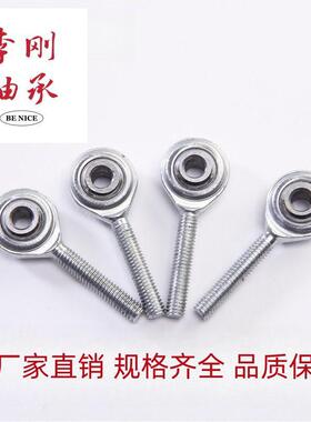 杆端关节鱼眼轴承SA3PK 外螺纹3d打印机配件厂家直销
