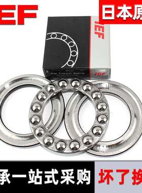 调心推力滚子轴承 29336 29336 29338 29338 M E 轴承