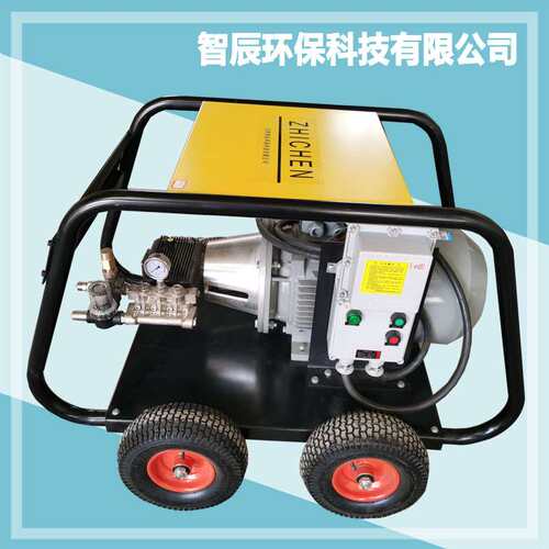 500公斤冷凝器列管清洗设备ZC-5022高压清洗机