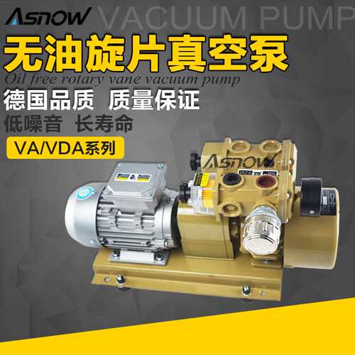 VDA25 好利旺真空泵KRX5-P-VB-03用于自动化设备吸盘