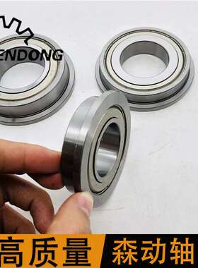 法兰挡边地四点角接触球轴承QJ3565EZV 35x65/75x16 方向机轴承