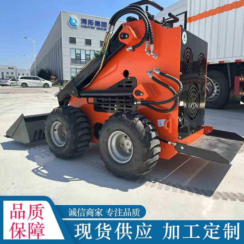 Skid steer loader HT380轮式滑移装载机燃油四驱家用农用装载机