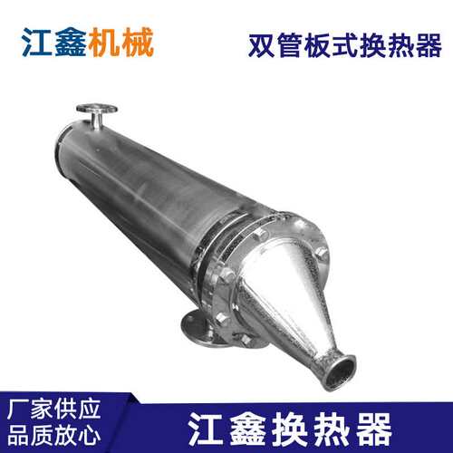 专业生产卫生级换热器 冷凝器蒸发器 医药食品换热 无菌级换热器