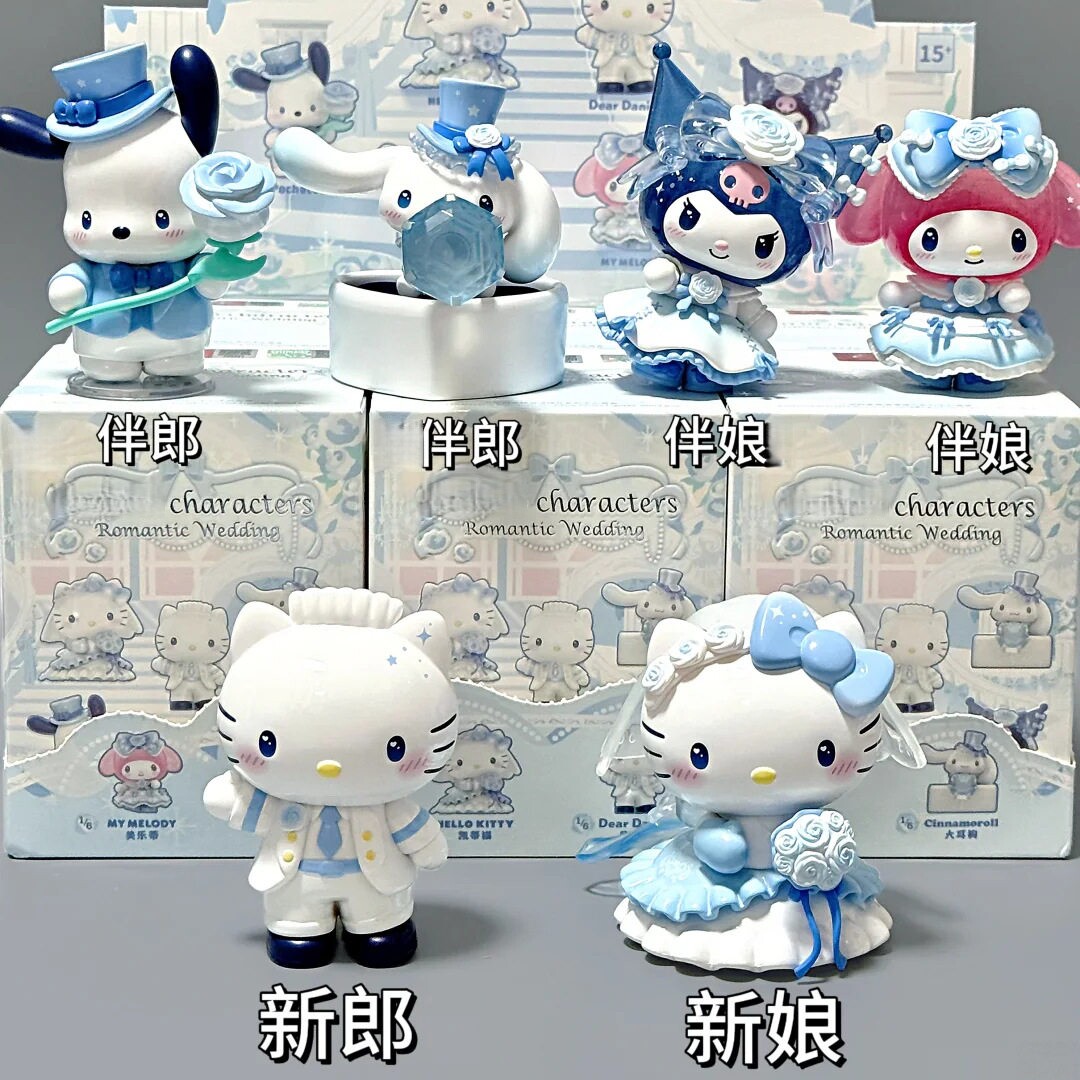 凯蒂猫浪漫婚礼系列盲盒潮玩公仔库洛米美乐蒂玩偶周边摆件女礼物