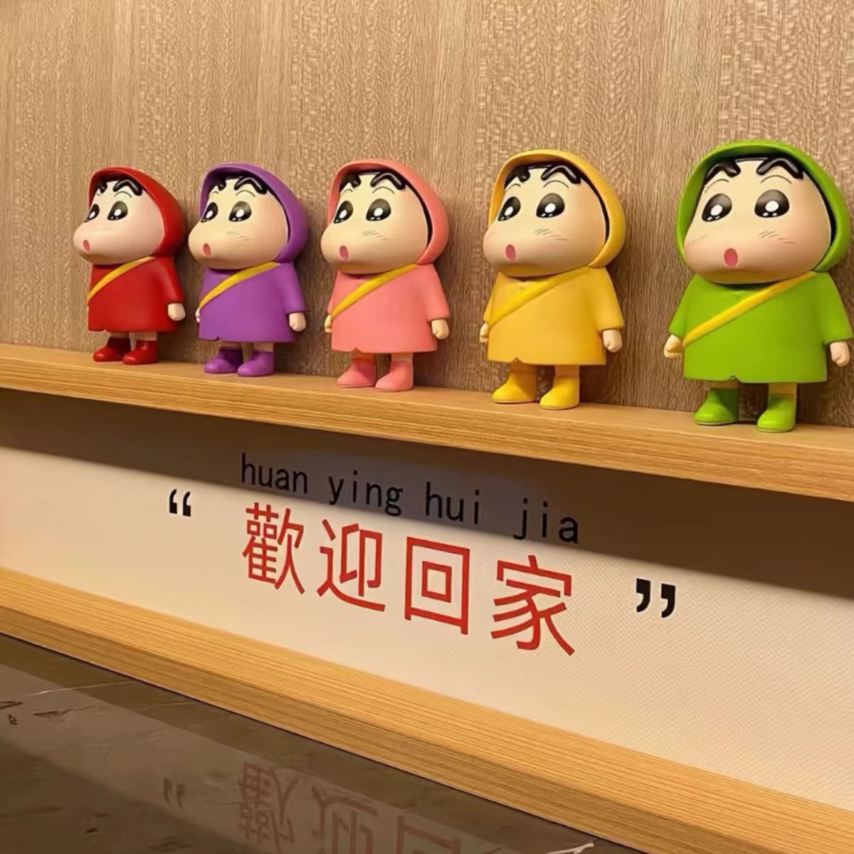 雨衣蜡笔小新手办桌面家居电视柜车载潮玩摆件可爱高级女生小礼物