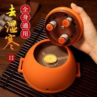 甄选艾灸盒随身灸家用熏蒸仪器宫寒去湿气无烟艾灸罐美容院防烫宫
