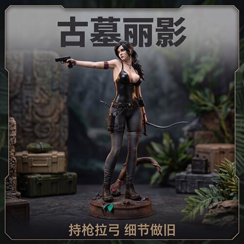 古墓丽影劳拉克劳馥手办摆件