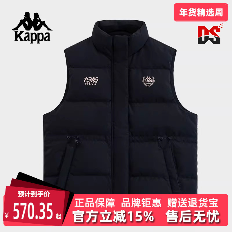 Kappa卡帕女装冬季新款运动休闲简约百搭羽绒马甲K0E82NY01D,淘宝优惠券,粉丝福利购,淘宝优惠卷