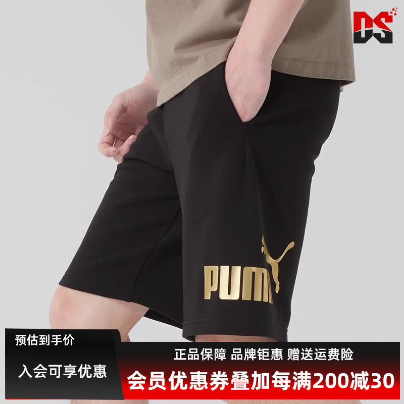 ɫ-ɫ|687528-56 XS PUMA͸ʶ̿272Ԫ2(136Ԫ/)