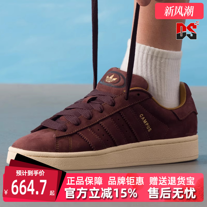 虎扑识货推荐店铺|专柜正品