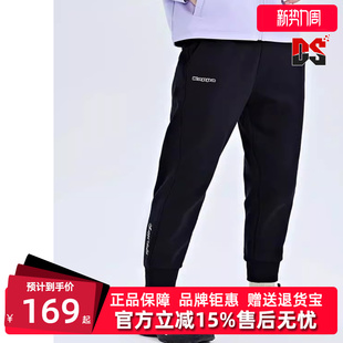 K0D22AK02 运动休闲针织锥形收口卫裤 Kappa卡帕女子春季 新款