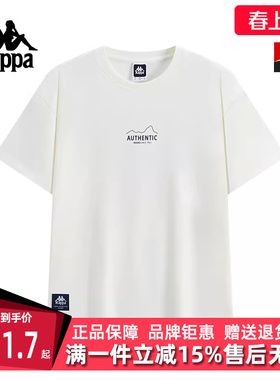 Kappa卡帕男装2025秋季新款运动休闲简约百搭短袖T恤K0F52TD73