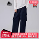 冬季 新款 防泼水运动休闲工装 Kappa卡帕男裤 裤 K0E72AX02