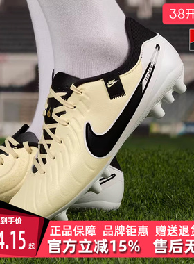 Nike耐克男鞋新款运动休闲缓震耐磨简约百搭低帮训练足球鞋DV4340