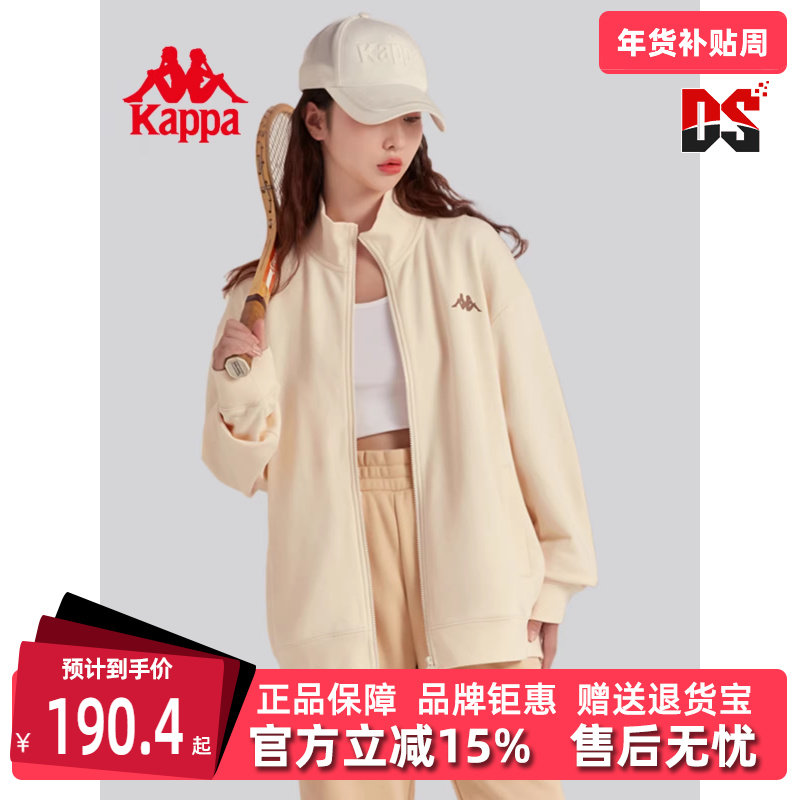 Kappa卡帕男女立领开衫外套冬季新款运动休闲夹克K0C12WK01,运动服/休闲服装,运动茄克/外套,淘宝优惠券,粉丝福利购,淘宝优惠卷