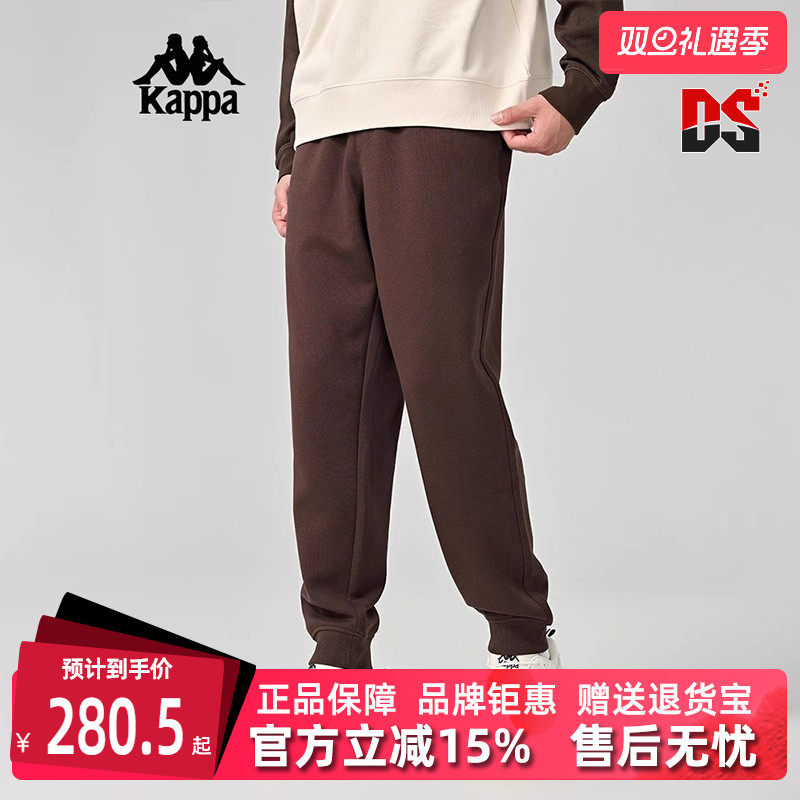 Kappa卡帕男子透气长裤