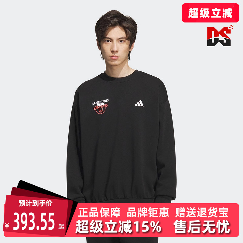 虎扑识货推荐店铺|专柜正品