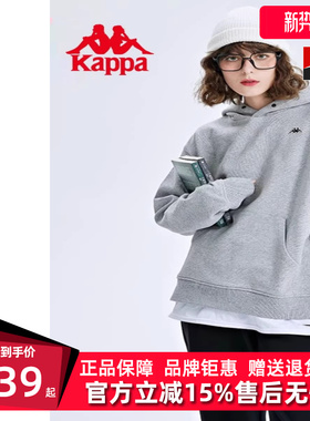 Kappa卡帕男装女装冬季新款运动休闲简约连帽套头卫衣K0CY2MT01