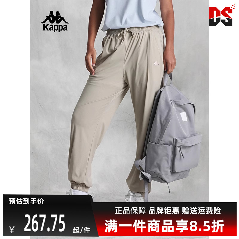 Kappa卡帕运动休闲透气裤子