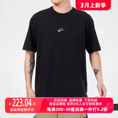 Nike/耐克2023冬季新款男运动运动T恤DN5241-072