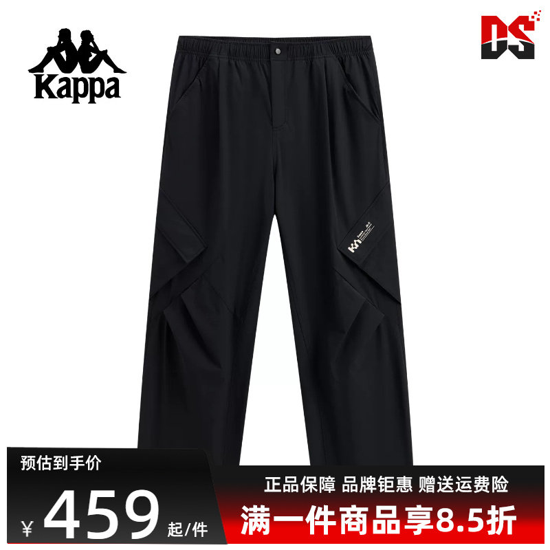 Kappa卡帕男裤2026春季新款时尚百搭休闲防泼水工装长裤K0G12AY72