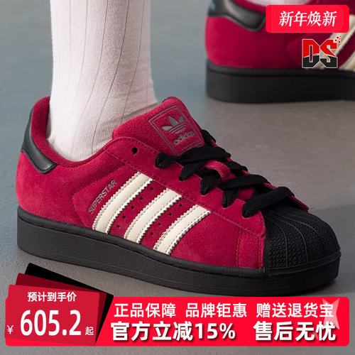 虎扑识货推荐店铺|专柜正品