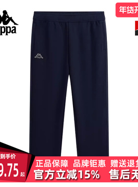 Kappa卡帕男裤2026春季新款简约百搭运动休闲针织长裤K0G12AK03