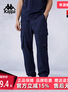 Kappa卡帕男裤秋季新款运动休闲复古直筒工装裤K0E52AX01