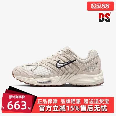 Nike耐克女鞋2025夏季新款AIR PEGASUS 2005 运动休闲鞋HJ5271