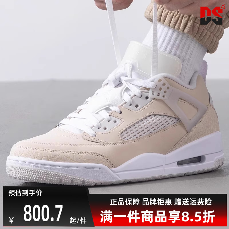 虎扑识货推荐店铺|专柜正品