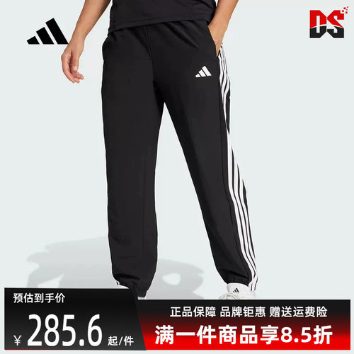 Adidas阿迪达斯女裤2026春季新款TE 3S WOVEN PT运动长裤JI8313