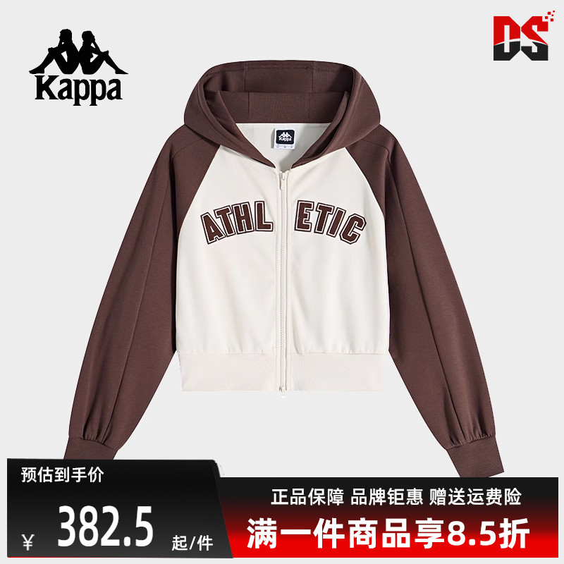 Kappa卡帕简约百搭连帽外套