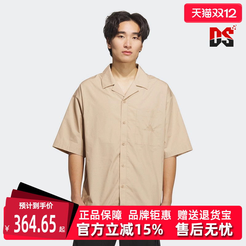 Adidas阿迪达斯男装短袖衬衫