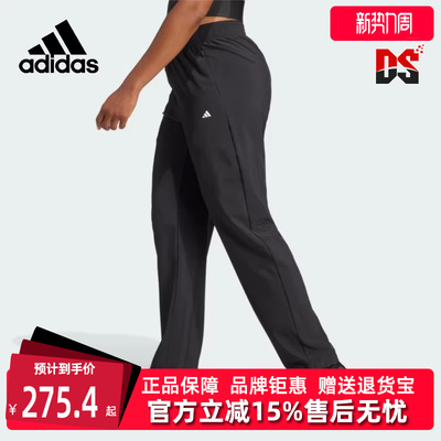 Adidas/阿迪达斯2025夏季新款女运动运动长裤IL6984