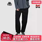 Kappa卡帕男裤 K0E12AK47 针织休闲运动简约小脚长裤 春季 新款