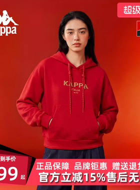 Kappa卡帕女装2026春季新款运动休闲红色连帽针织卫衣K0G22MT06