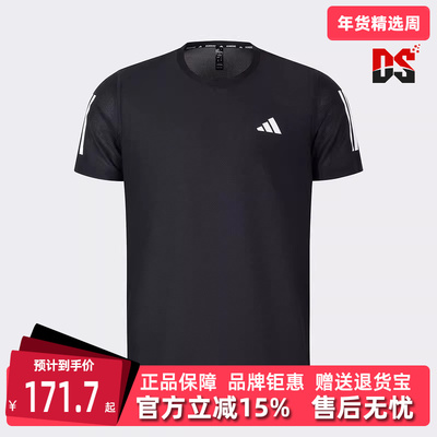 Adidas阿迪达斯透气男装