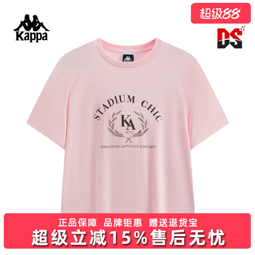 Kappa卡帕女装2026夏季新款运动休闲百搭透气短袖T恤KPDLBTD61