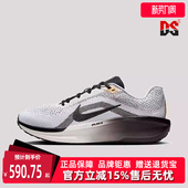 舒适跑步鞋 Nike耐克男鞋 运动休闲低帮系带时尚 新款 HQ7975 2025春季